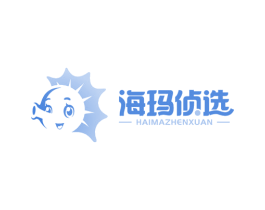 海玛侦选 第26类花边配饰商标图样