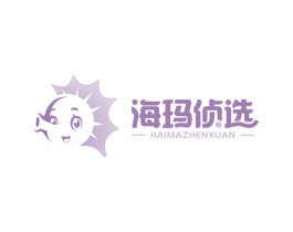 海玛侦选 第16类办公工具商标图样