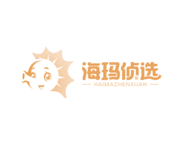 海玛侦选 第3类化妆品商标图样