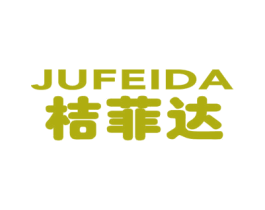 桔菲达 第43类餐饮酒店商标图样
