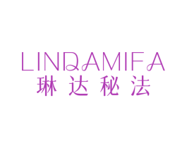 琳达秘法 第35类广告贸易商标图样