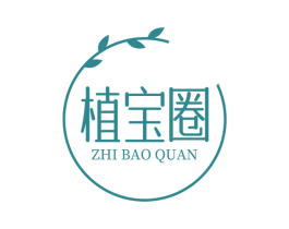 植宝圈 第29类食品商标图样