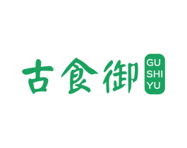 古食御 第35类广告贸易商标图样