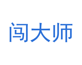 闯大师 第33类酒商标图样