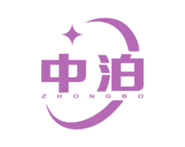 中泊 第4类燃料油脂商标图样