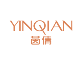 茵倩 第25类服装鞋帽商标图样