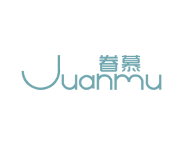 眷慕 第25类服装鞋帽商标图样