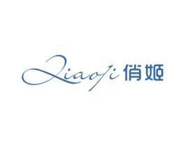 俏姬 第25类服装鞋帽商标图样