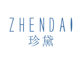 珍黛 第25类服装鞋帽商标图样