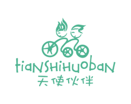 天使伙伴 第25类服装鞋帽商标图样
