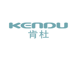 肯杜 第25类服装鞋帽商标图样