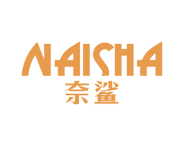 奈鲨 第25类服装鞋帽商标图样