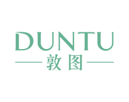 敦图 第25类服装鞋帽商标图样