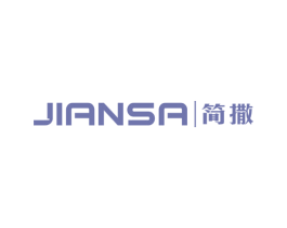 简撒 第25类服装鞋帽商标图样