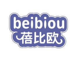 蓓比欧 第3类化妆品商标图样