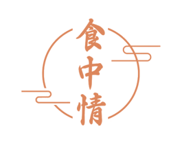 食中情 第29类食品商标图样