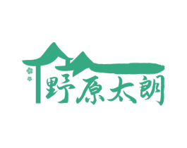 野原太朗 第43类餐饮酒店商标图样