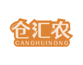 仓汇农 第31类水果花木商标图样