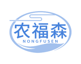 农福森 第31类水果花木商标图样