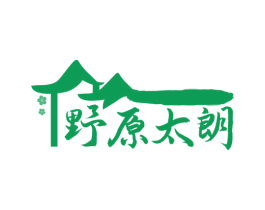 野原太朗 第35类广告贸易商标图样