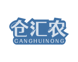 仓汇农 第35类广告贸易商标图样