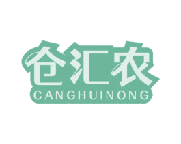 仓汇农 第29类食品商标图样