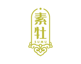 素牡 第5类医药商标图样