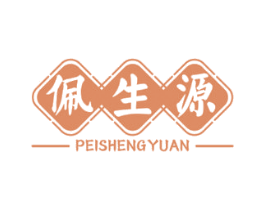 佩生源 第3类化妆品商标图样