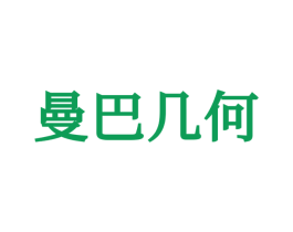 曼巴几何 第25类服装鞋帽商标图样