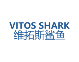 VITOS SHARK 维拓斯鲨鱼 第25类服装鞋帽商标图样