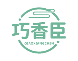 巧香臣 第29类食品商标图样