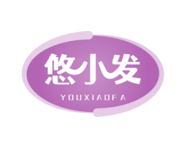 悠小发 第29类食品商标图样