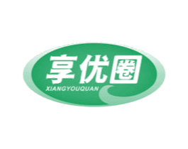 享优圈 第29类食品商标图样