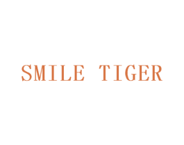 SMILE TIGER 第25类服装鞋帽商标图样