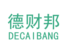 德财邦 第35类广告贸易商标图样