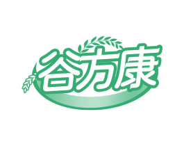 谷方康 第30类小食配料商标图样