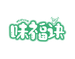 味福诀 第43类餐饮酒店商标图样
