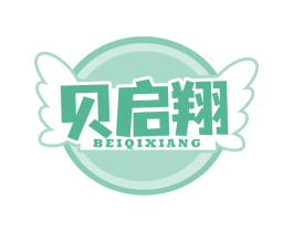 贝启翔 第41类教育娱乐商标图样