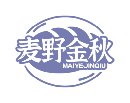 麦野金秋 第30类小食配料商标图样