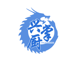 兴厨掌 XINGZHANGCHU 第43类餐饮酒店商标图样