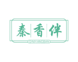 秦香伴 第43类餐饮酒店商标图样