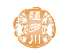 疆岁川 第33类酒商标图样