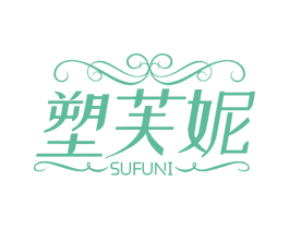塑芙妮 第44类医疗园艺商标图样
