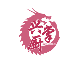 兴厨掌 XINGZHANGCHU 第35类广告贸易商标图样