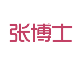 张博士 第37类建筑修理商标图样