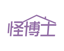 怪博士 第3类化妆品商标图样