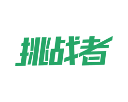 挑战者 第5类医药商标图样