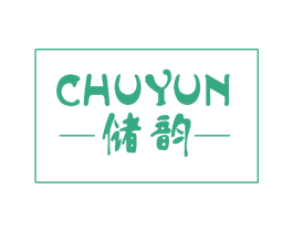 储韵 第18类皮革箱包商标图样