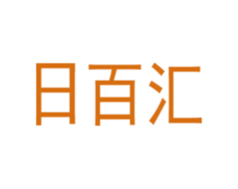 日百汇 第38类通讯传媒商标图样