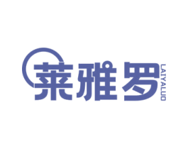 莱雅罗 第14类珠宝钟表商标图样